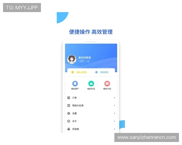 天博真人app活动期间如何安全参与避免账号风险的实用技巧